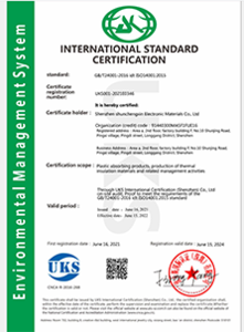 ISO14001:2015