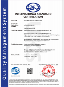 ISO9001:2015